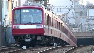 京急2000形2051Fエアポート急行新逗子行き 穴守稲荷駅発車