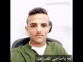 نادر الجرادي لمه ياصاحبي تلعب عليا ٢٠١٩ 