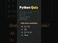 Can You Guess the Output? | Python Quiz #shorts