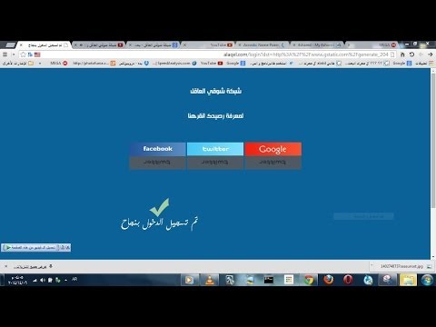 شبكة شوقي العاقل واي فاي