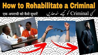 Famous How to Rehabilitate a Criminal | Do Jails or Prisons are important for Criminals ? Wealth