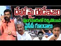 @sayedsuhelbashayouthleader529 @TeluguDesamPartyOfficial @challaramachandrareddyCbr #punganur