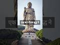 गौतम बुद्ध के उपदेश : Buddhist Motivation #buddha #16