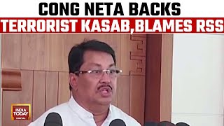 Cong Neta's Bizarre RSS-26/11 Link Claim | Backs Terrorist Kasab, Blames RSS | India Today