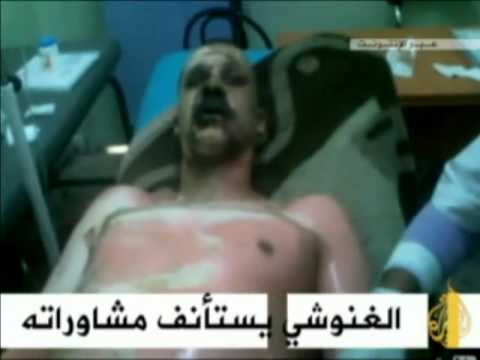 موجز الأنباء 16/01/2011