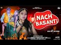 not chapah chapah te santhali short video