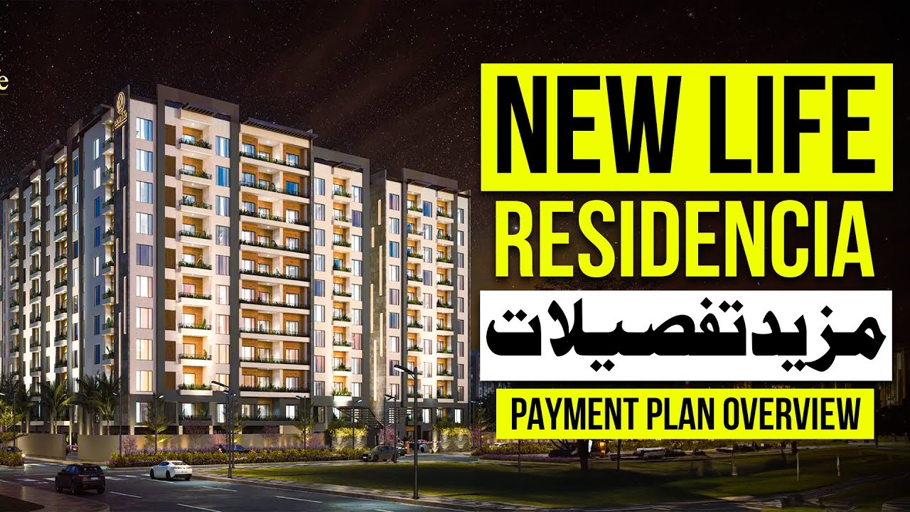 New Life Residencia | JV & Payment Plan Overview | Aqarat Marketing | Dec 2024