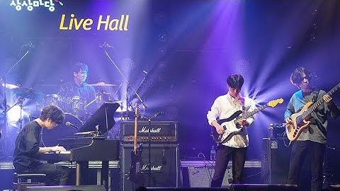 Spain Cover version - Cover performance video thumbnail