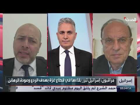 مفاوضات غزة: خلافات حول إعادة الانتشار والأسرى واليوم التالي