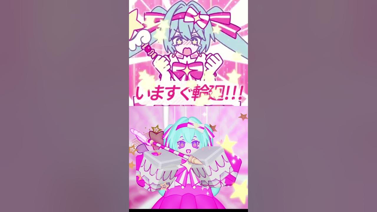 [Roblox] いますぐ輪廻（Retry Now）/ NAKISO feat. Hatsune Miku