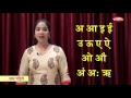 Learn Hindi Alphabets | स्वर, व्यंजन | Swar, Vyanjan in Hindi | Learn Hindi For Kids Mp3 Song