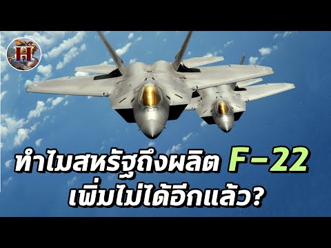 วีดีโอ: ไวกิ้งที่บ้าน (ตอนที่ 4)