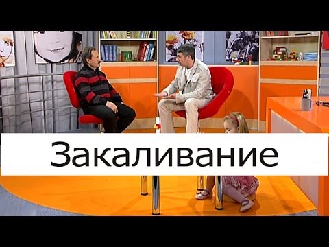 Как закаливать грудничка