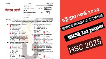 চট্টগ্রাম বোর্ড ২০২৫ | এইচএসসি ব্যবসায় সংগঠন ও ব্যবস্থাপনা ১ম পত্র MCQ সমাধান#ICT Math Academy 