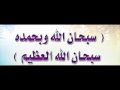 قناة الرحمه لأتحزنوآهذي القناة الباقيه قناة الرحمه لأتحزنوآهذي القناة الباقيه