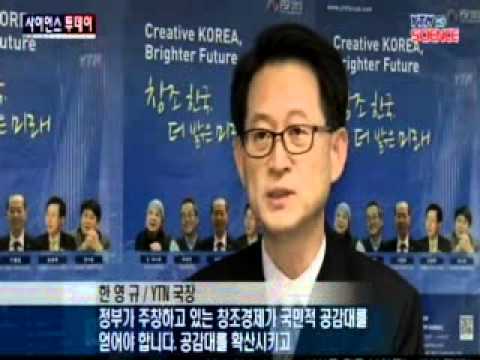 "한국 위기 극복 전략을 찾다" / YTN 사이언스