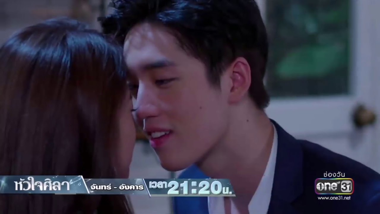 ศิลา&มินตรา​|(อยากให้เธอได้ยินหัวใจ)​