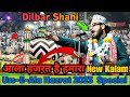          by  dilbar shahi  urs e razvi 2023 special dilbarshahi