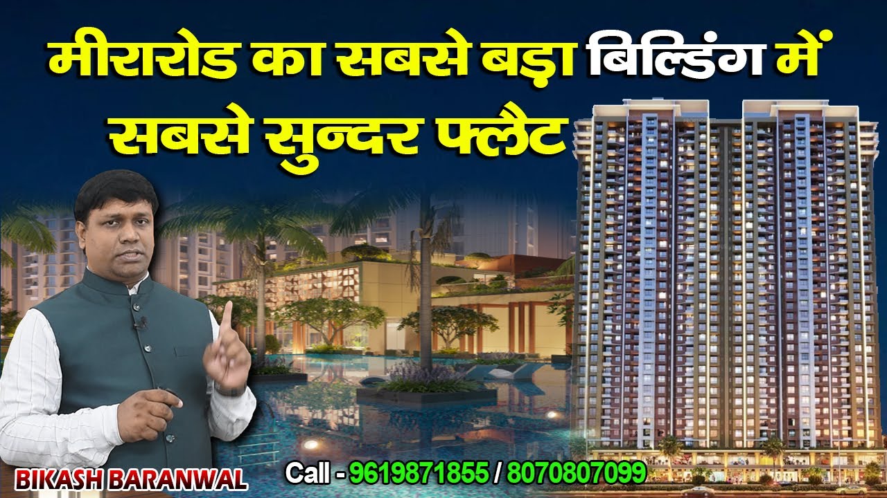 Srishti Namaah || By Kalpataru || Near Iskcon Temple, Mira Road || Luxury 1bhk 2bhk & 3bhk For Sale