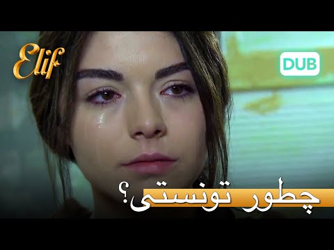 تصویری: این کار را خودتان انجام دهید؟