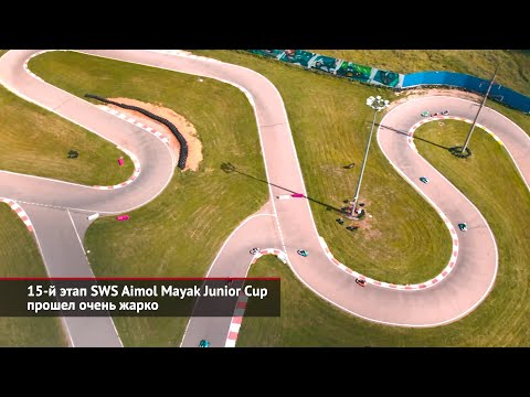 15-й этап SWS Aimol Mayak Junior Cup и II этап чемпионата России по квадрокроссу | Новости №2132