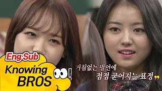 유정(Yoo Jung)이의 리더를 향한 거침없는 폭탄 발언! 