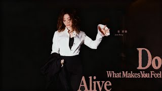 張靚穎Jane Zhang【Do What Makes You Feel Alive】Lyric Video