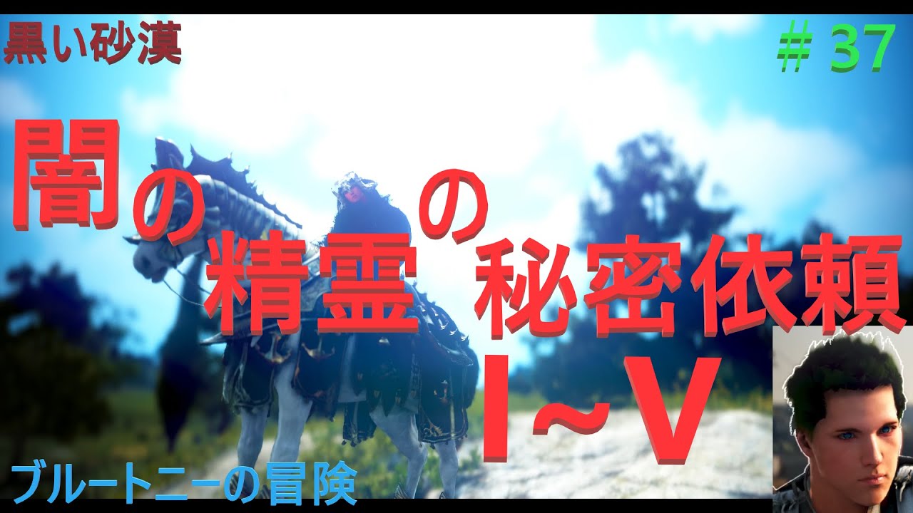Blackdesert 黒い砂漠pc版 質問スレpart65 Youtube動画 1本 画像 6枚 Blackdesert 黒い砂漠pc版 質問スレpart65 Youtube動画 1本 画像 6枚