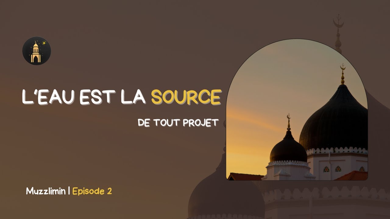 La science et l'eau ne font qu'un | Muzzlimin Ep 2