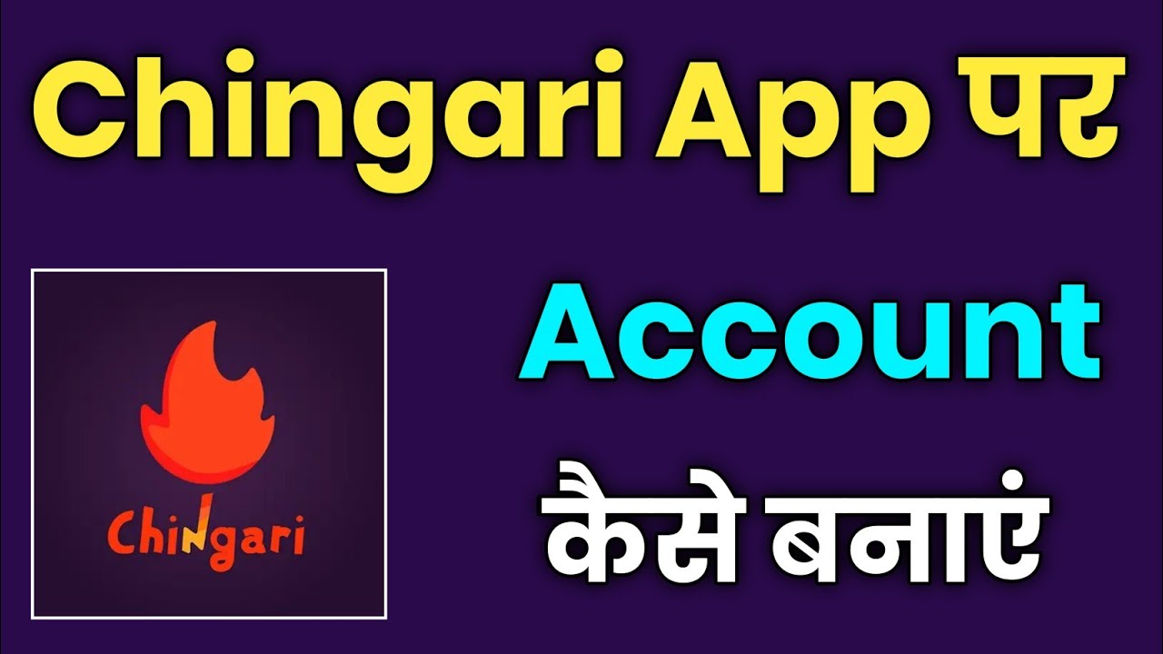 chingari app par account kaise banaye !! how to create account in chingari app