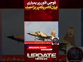 Iranian Jets Strike US Military Base in Kuwait | Russian Media #breakingnews #latestnews#shortsfeed