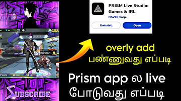 💥Prism app ல live போடுவது எப்படி ||How to prism app live tamil 🔥 best android app live stream ✅||
