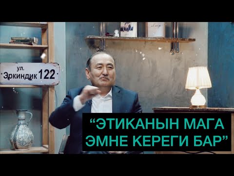 Video: Канчалык кереги бар?