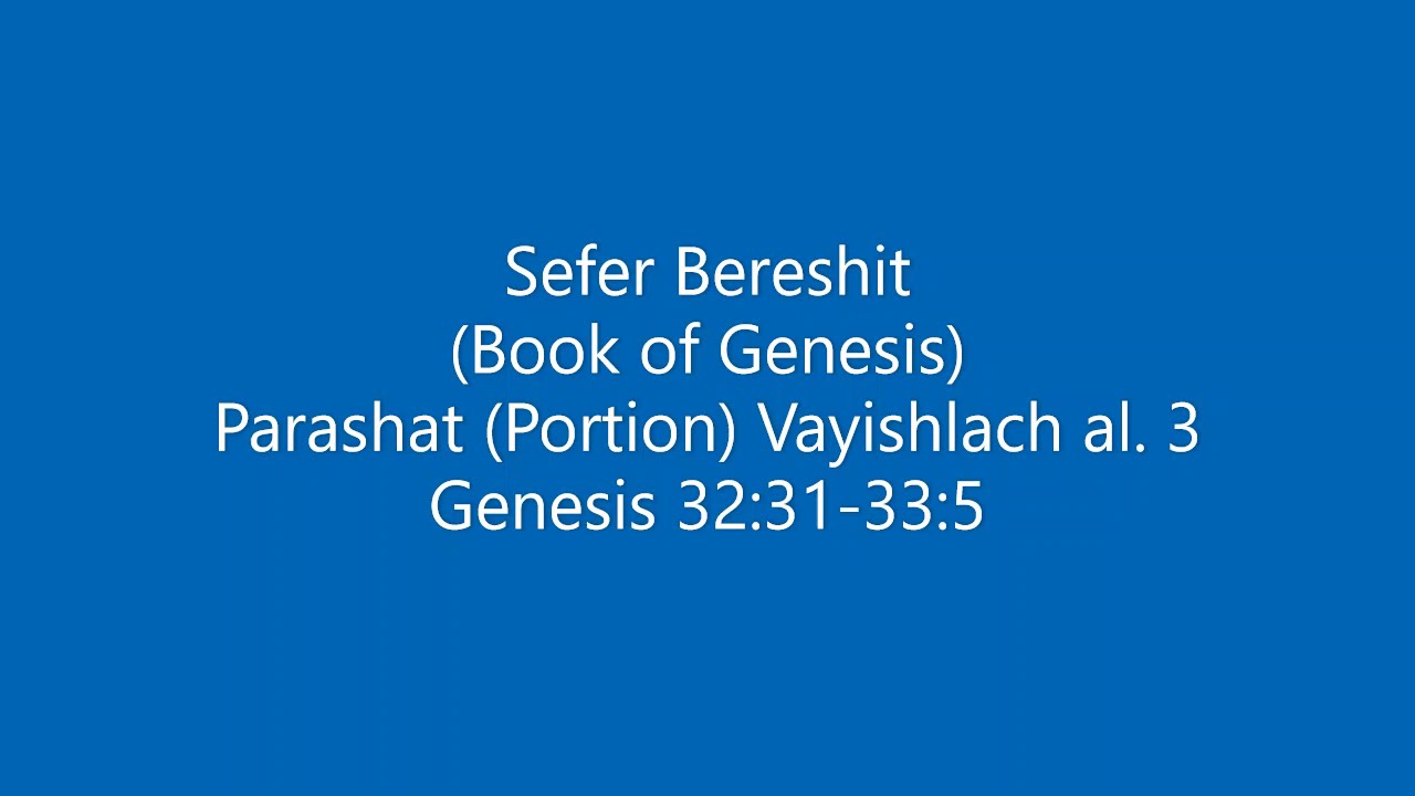 Torah Chanting - Sefer Bereshit - Parashat (Portion) Vayishlach al. 3