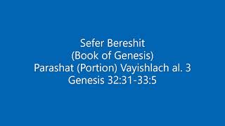Torah Chanting - Sefer Bereshit - Parashat (Portion) Vayishlach al. 3 screenshot 1
