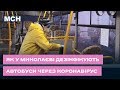 Дезінфекція автобусів. Як захищають пасажирів громадського транспорту