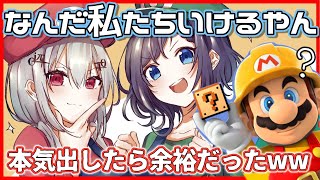 【マリオメーカー】私たち二人でやれば最強なんです。【葉加瀬冬雪/相羽ういは/にじさんじ】