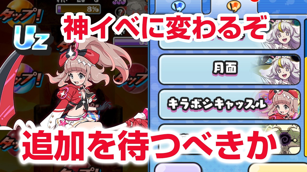 ぷにぷに大好き 妖怪ウォッチ ぷにぷに公式 (@yokai_punipuni) on X