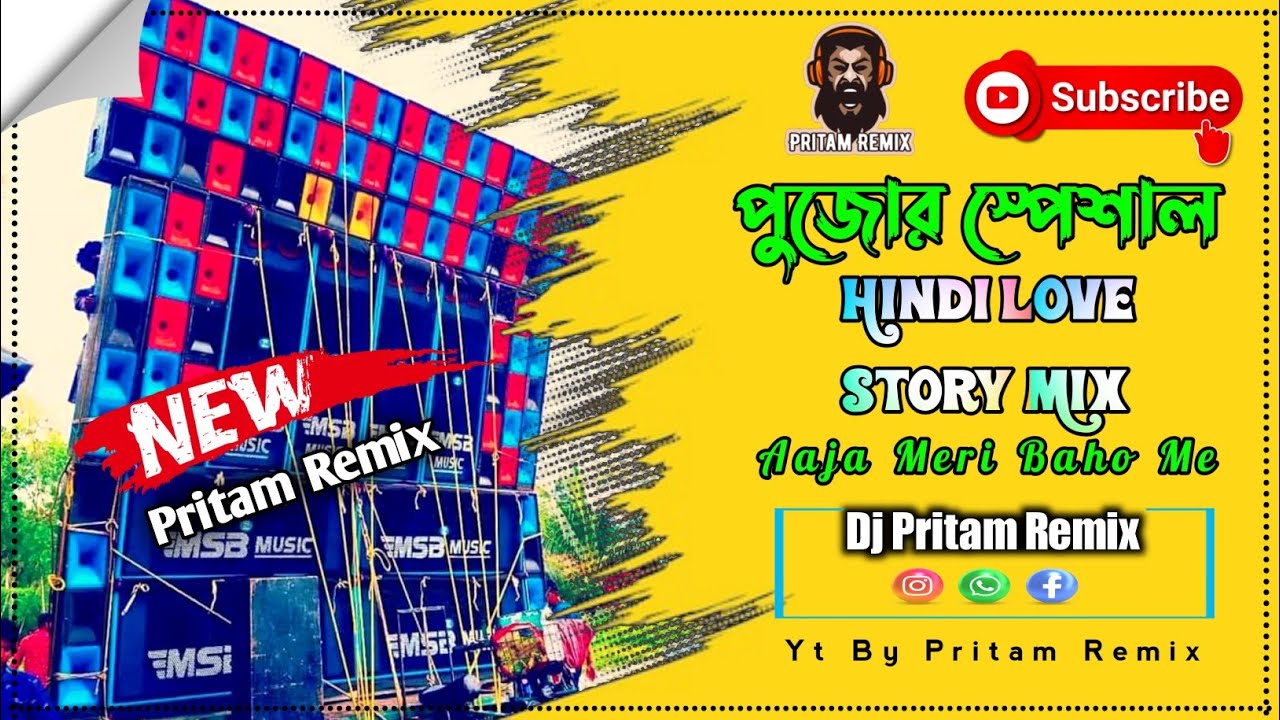 Dj Pritam Remix || Durga Puja Spl Humming Dance Mix || Aaja Meri Baho Me || Dj Bm Remix