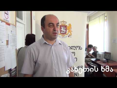 სახალხო დამცველი