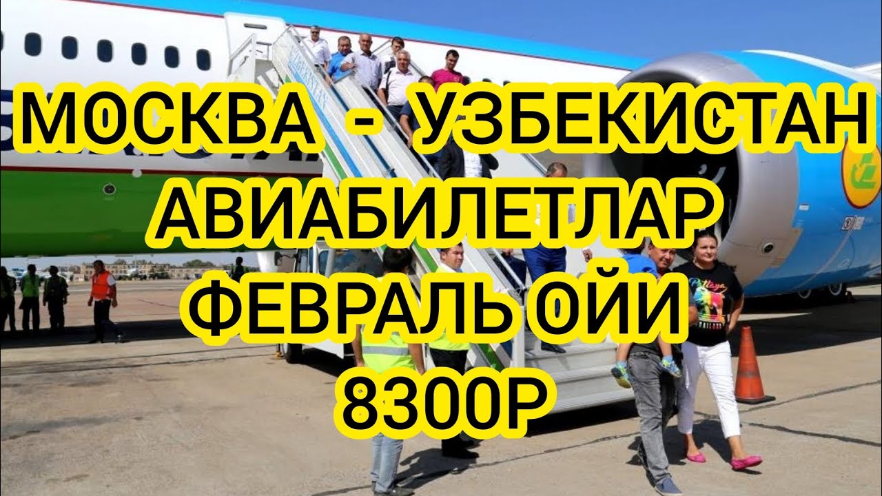 Где