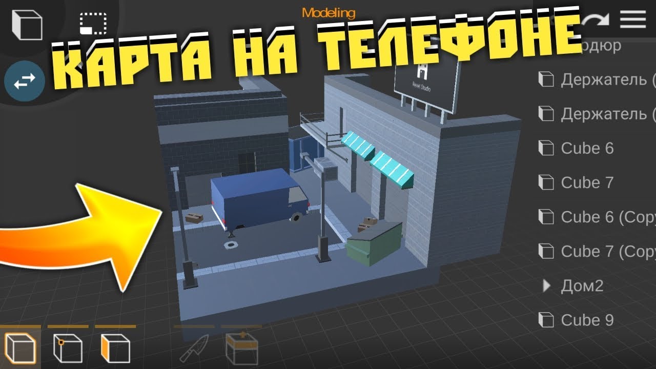 Карта блок страйк