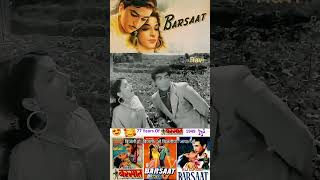 Ashiq Mizaj Prem Nath #bollywood #nostalgia #movie #viral #retro #cinema #hindi #india #life #legend