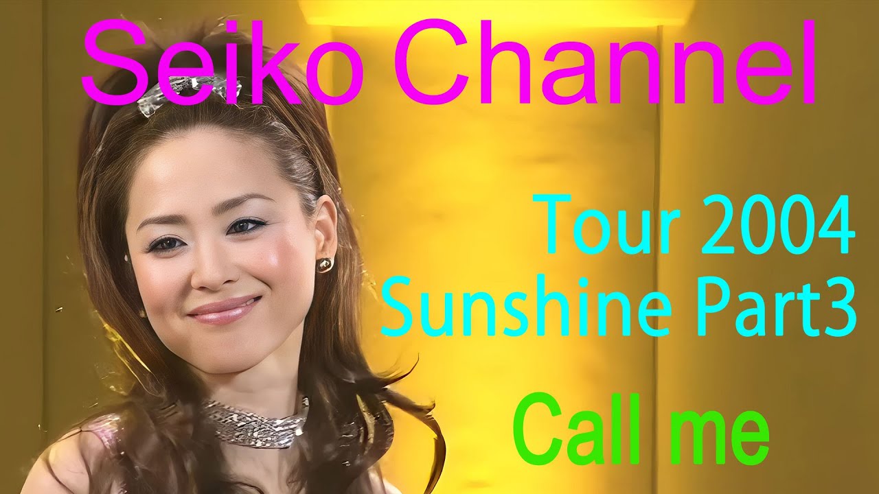 ネイティブHD画質】 松田聖子 － ちょっとトラブル発生しました（Tour