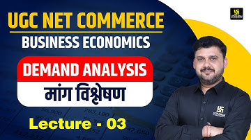 Demand Analysis | मांग विश्लेषण #3 | UGC NET Paper 2 | Commerce & Management | By Yogesh sir
