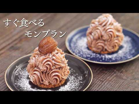 Pineapple & Basil Granite ] Chef Patissier teaches you - YouTube