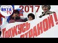 Итоги года: Что у России лучше всего получилось