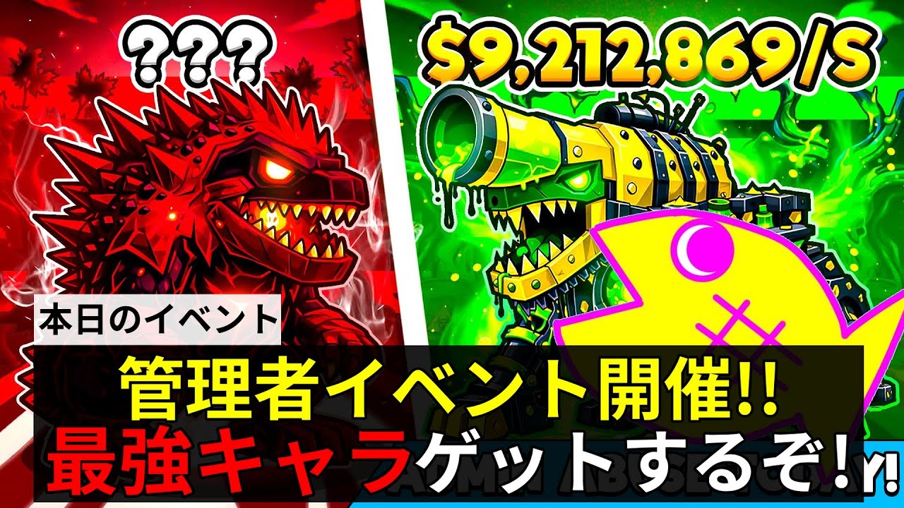 管理者イベントでトラック超えの大砲出すぞおおおお【フォートナイト/Fortnite】【ブレインロットを盗む】