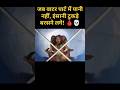 जब वाटर पार्क में पानी की जगह इंसानी टुकड़े बरसने लगे #shorts #shortsfeed #movie