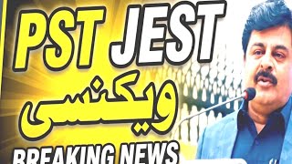 Vacancy Updates 2026-27 | PST JEST | Sindh Education